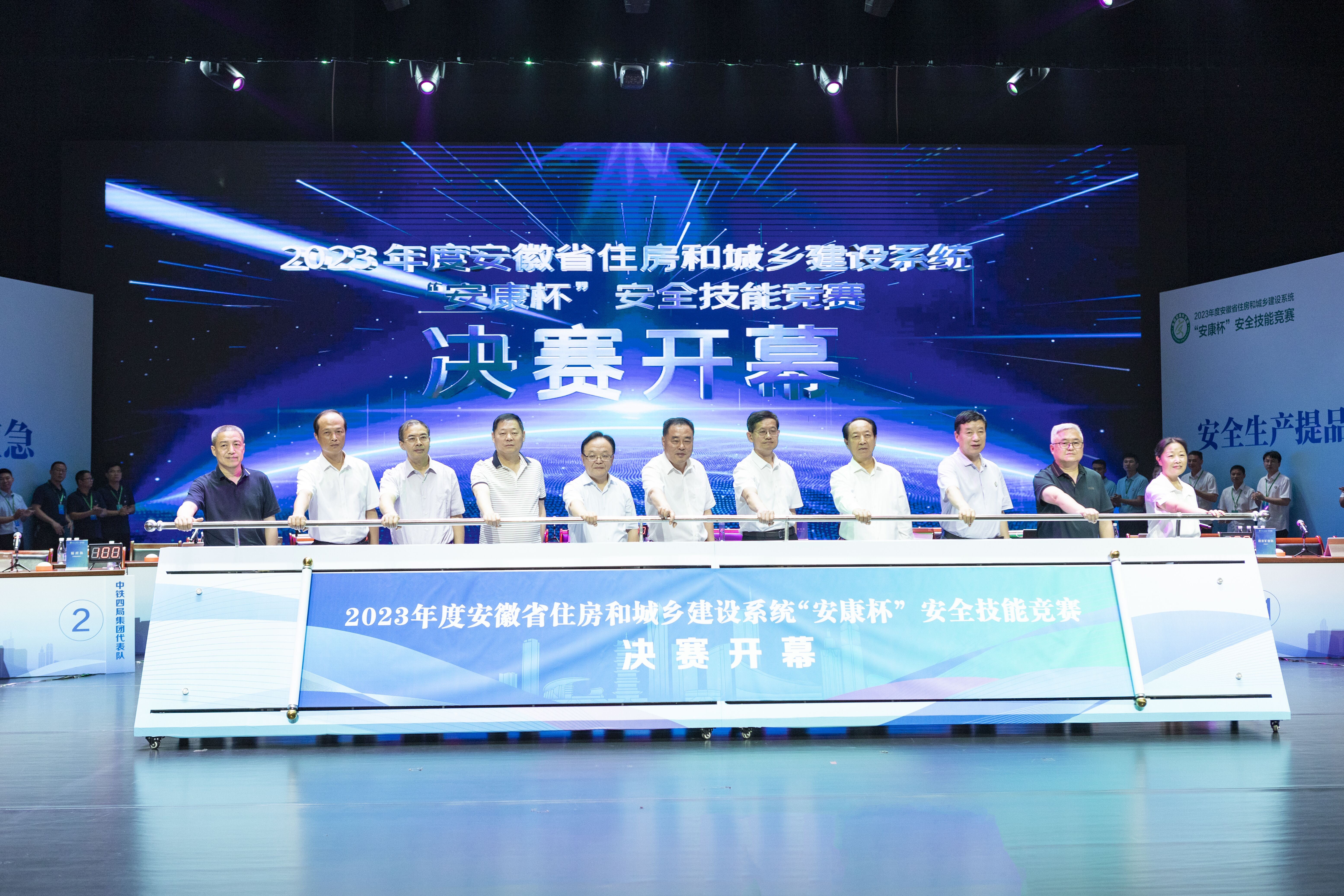開幕式。中鐵四局供圖