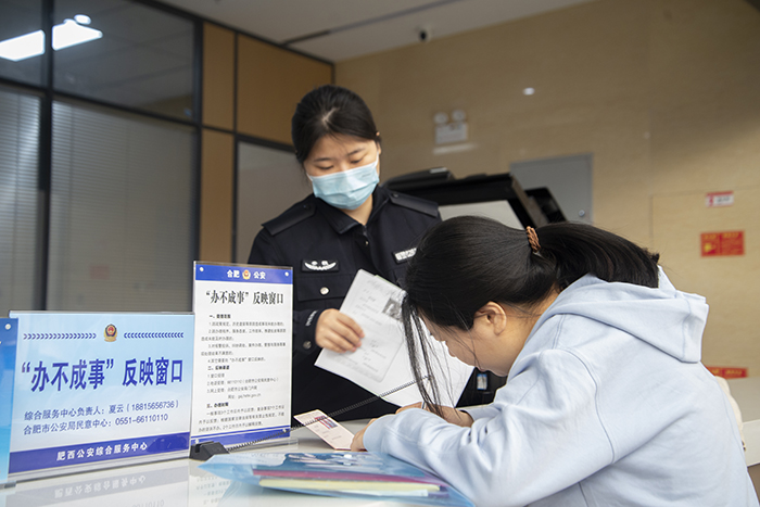“办不成事”反映窗口。肥西县委宣传部供图