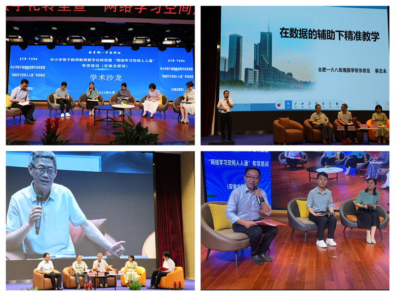 活动现场。合肥一六八玫瑰园学校供图