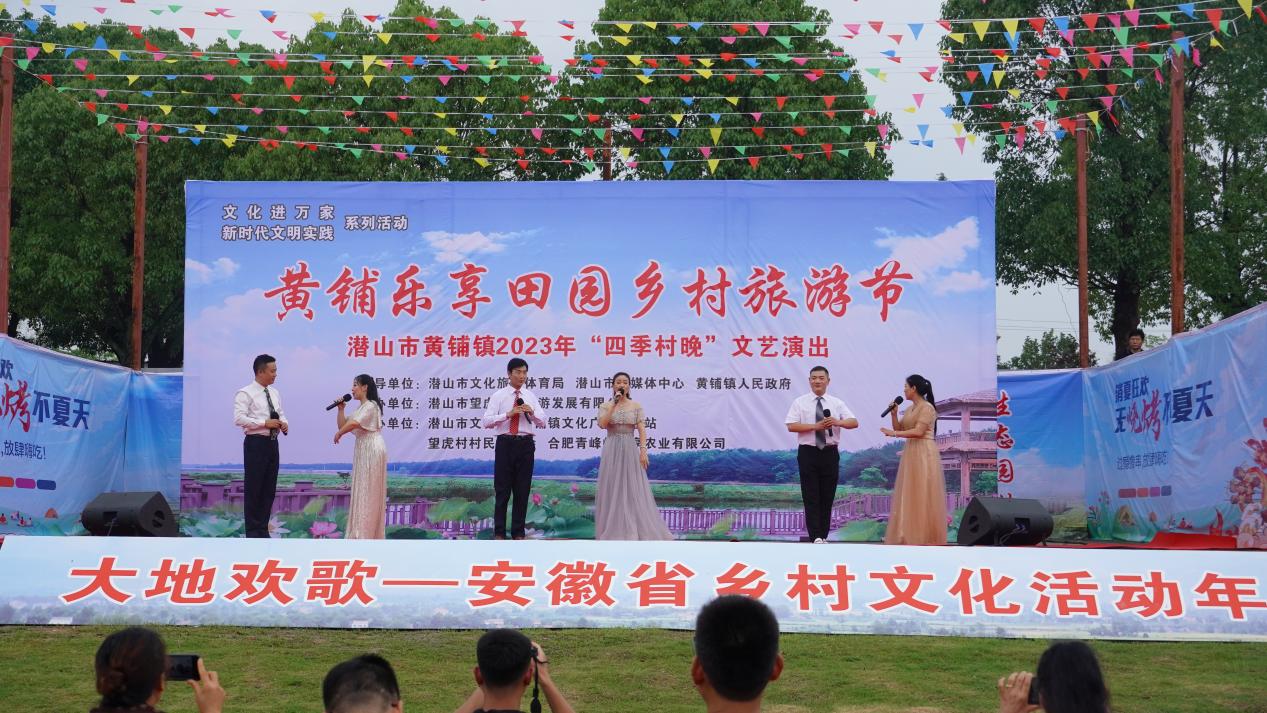 活动现场。潜山市委宣传部供图