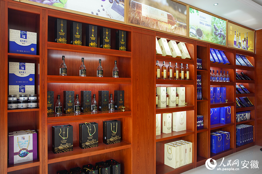 蓝莓深加工产品。人民网记者 陈若天摄