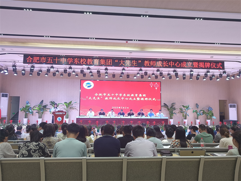 活动现场。