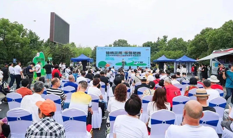 锦绣三河 乐驾肥西——三河古镇首届长三角自驾游车友嘉年华活动成功举办。肥西县委宣传部供图