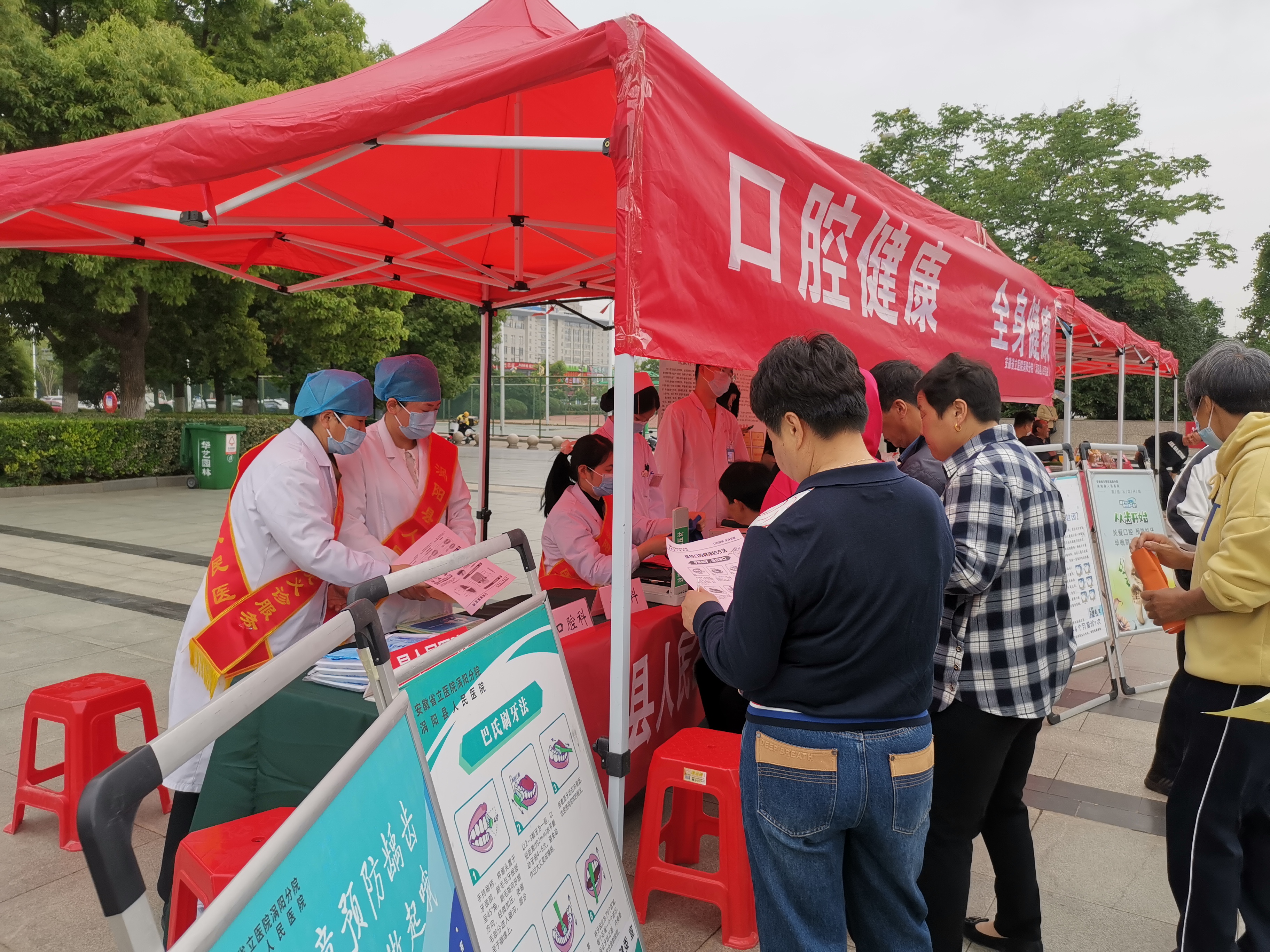 涡阳县人民医院健康口腔义诊宣传。涡阳县卫健委供图