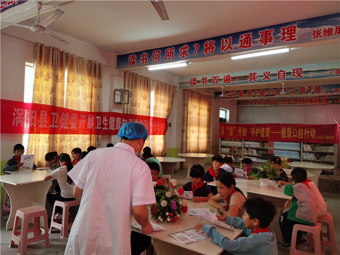 县人民医院口腔科为适龄儿童开展口腔健康知识宣教。涡阳县卫健委供图