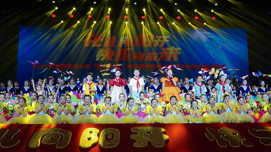 演出现场。包教轩供图