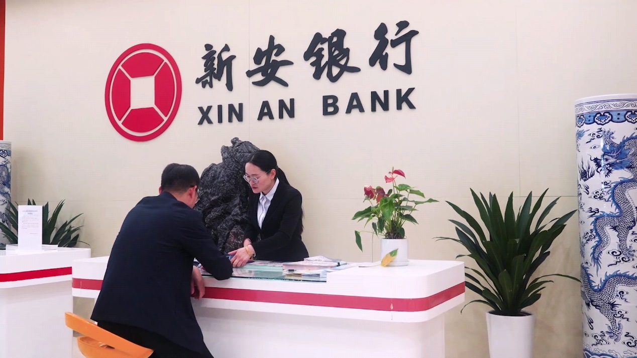 新安银行工作人员正在为客户讲解产品。新安银行供图