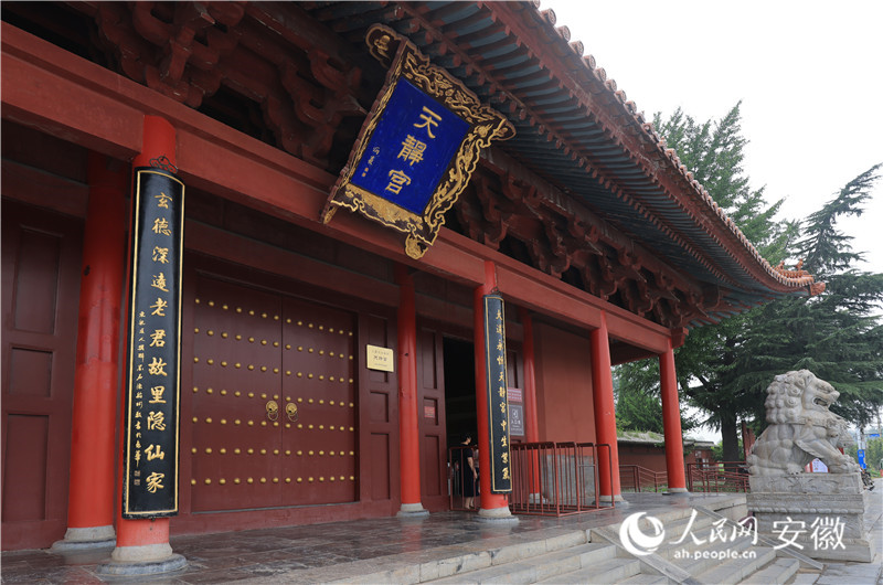 渦陽天靜宮。人民網記者 王曉飛攝