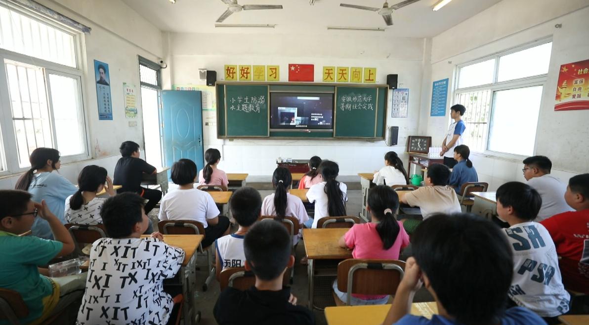 暑假