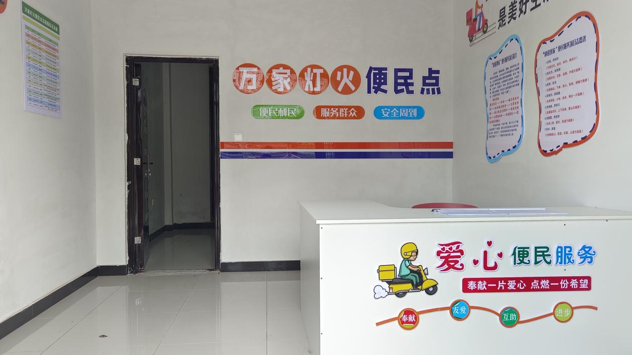 百胜社区万家灯火便民点。无为市委宣传部供图