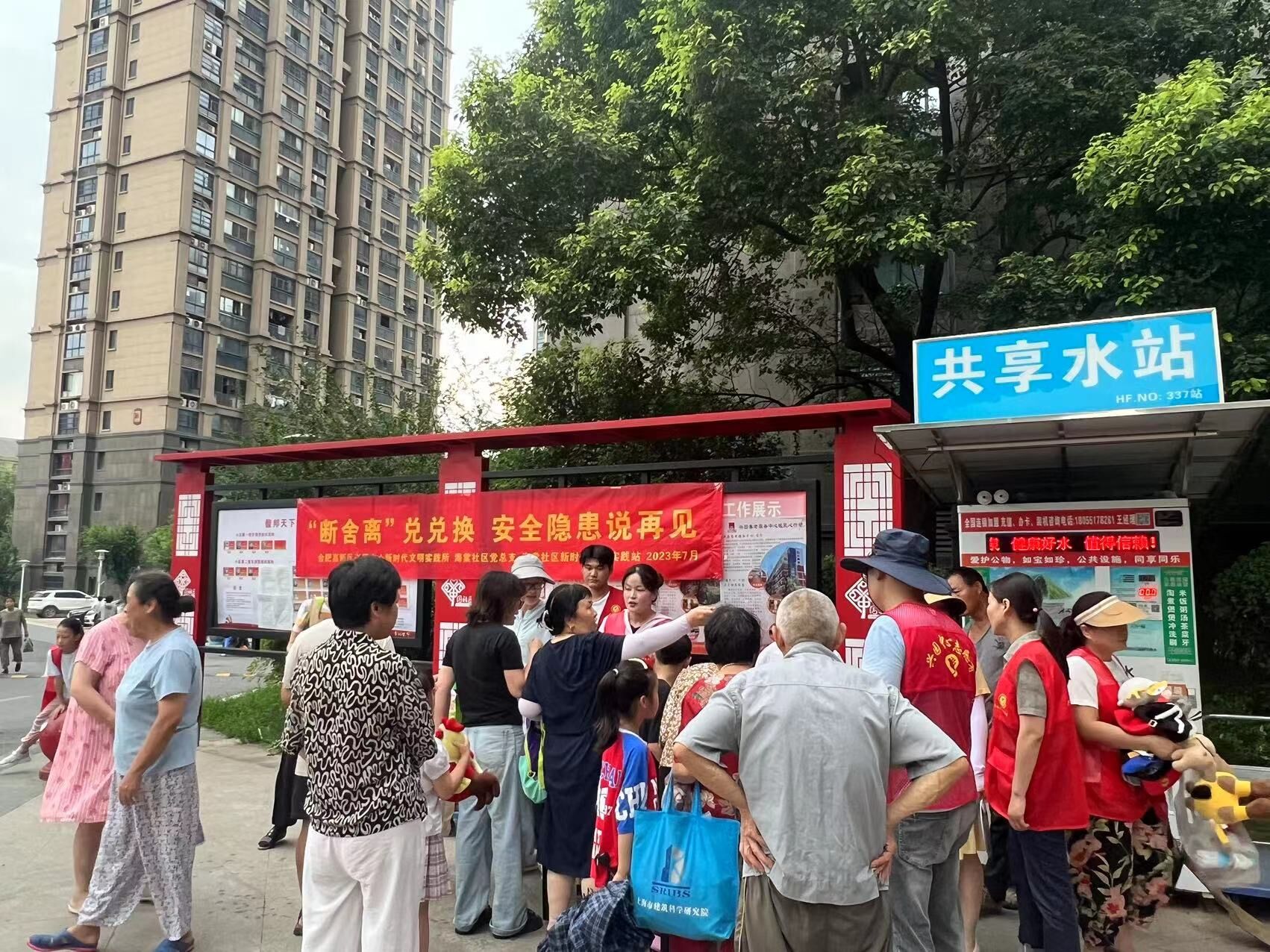 居民們積極參與兌換活動。權新供圖