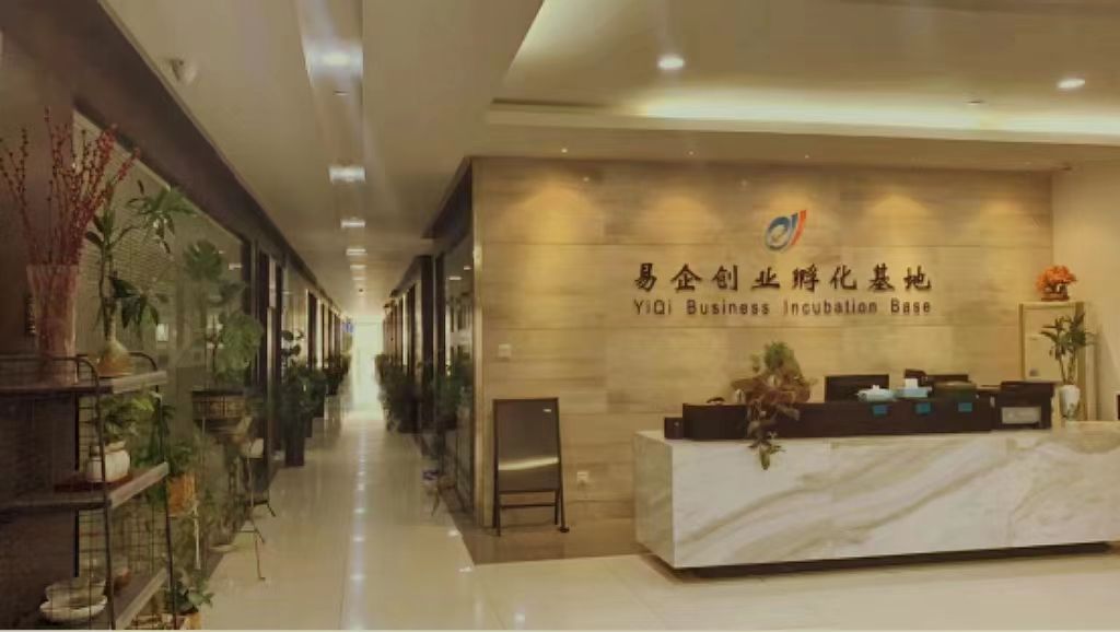 易企创业孵化基地。蜀山区委宣传部供图