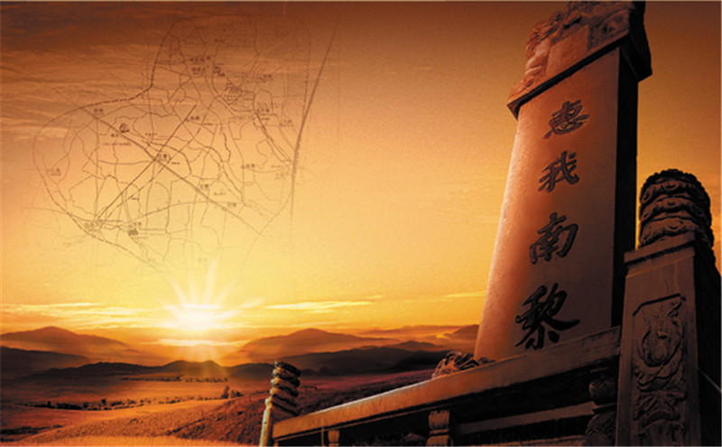原产地域保护