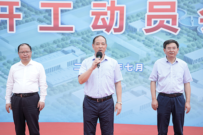 供水集团党委书记、董事长吴正亚宣布开工。祝鑫供图