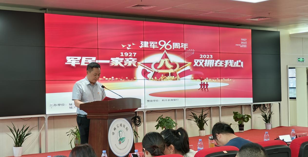活动现场。利辛县委宣传部供图