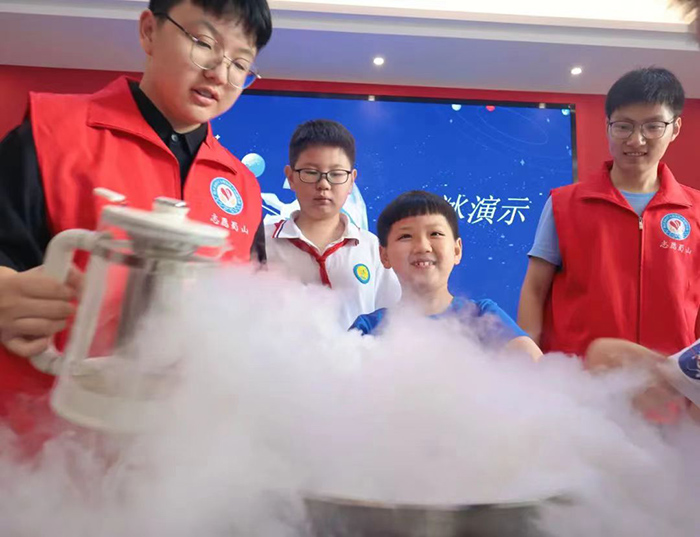 科技志愿者带孩子们做干冰小实验。