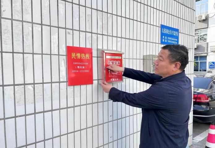 大通區人大常委會在各鄉鎮設置的民情信箱和民情熱線。
