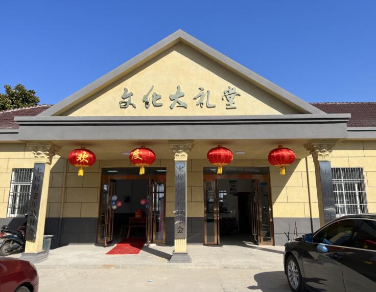 文化大礼堂。当涂县委宣传部供图