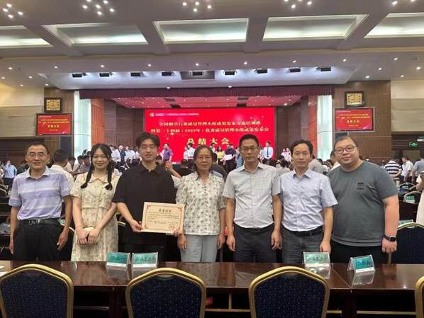 获奖课题负责人合影。安徽中烟供图