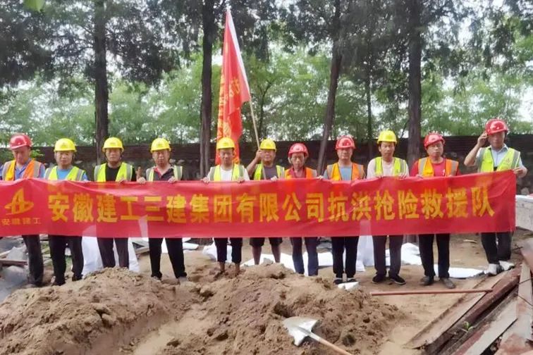 建工三建雄安新區科創中心中試基地項目。安徽建工集團供圖