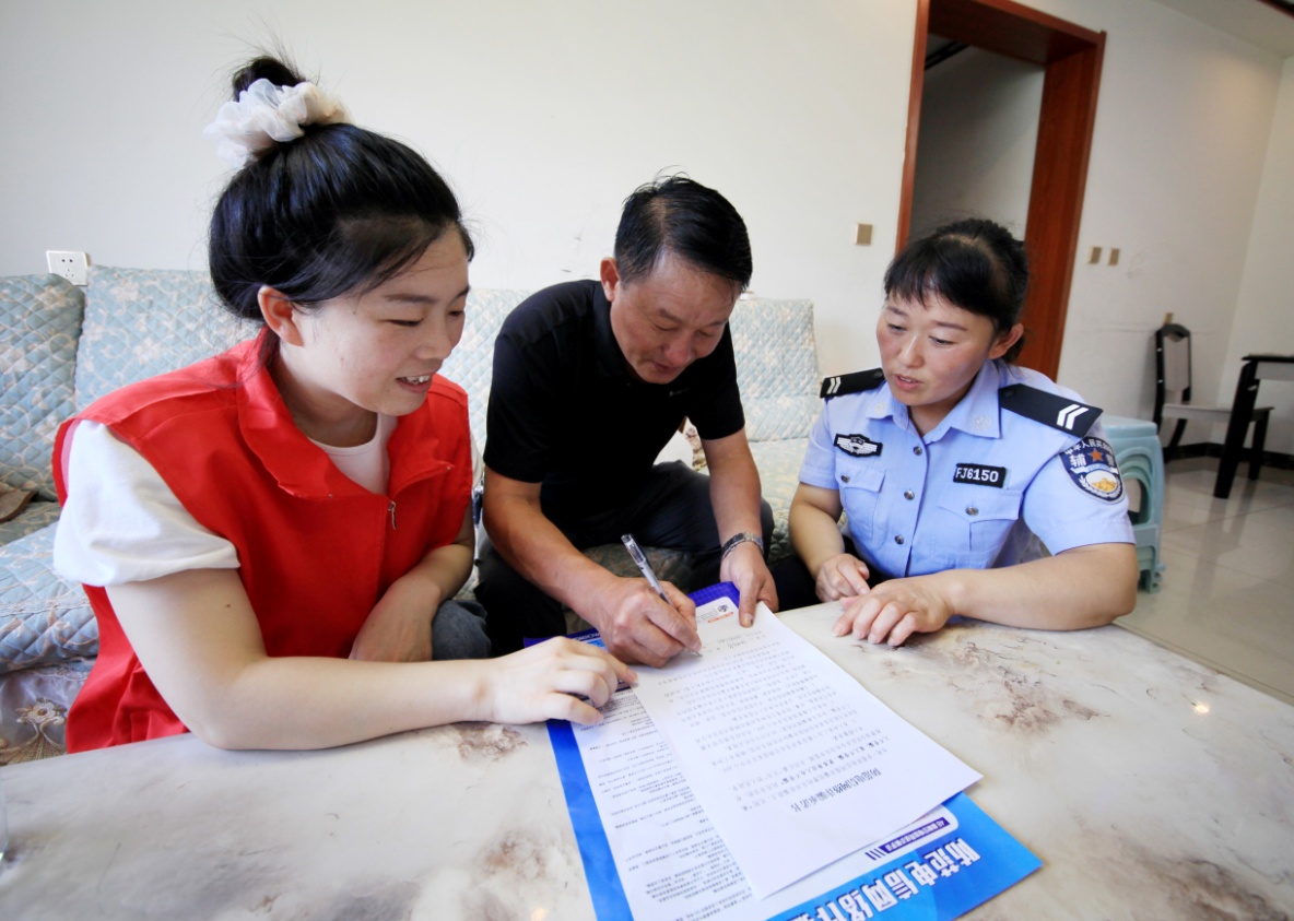 反电信诈骗宣传活动