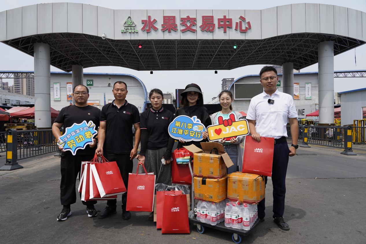 江汽集團攜手藍海豚卡車之聲，為奮斗在物流運輸第一線的貨車司機送清涼。江汽集團供圖