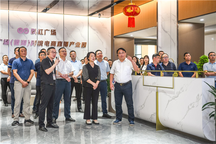 参观考察镜湖区安徽斜杠广场电子商务有限公司。滁州市琅琊区宣宣传部供图