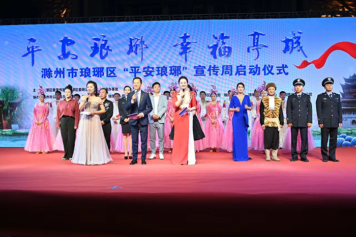 活动现场