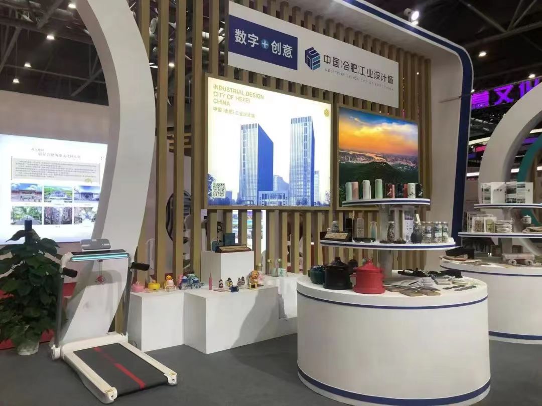 工業設計城企業參展文博會。