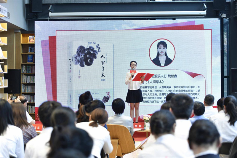 工行淮北濉溪支行员工代表魏世鑫分享读书感悟。工行安徽省分行供图