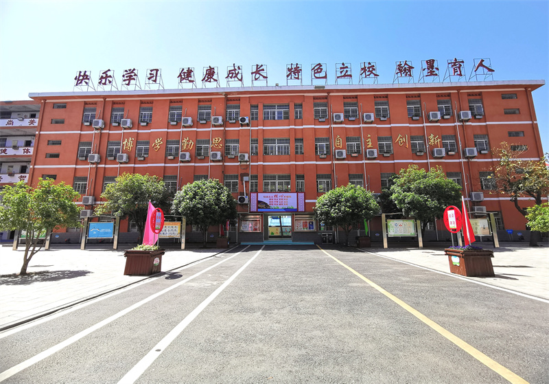 长丰县实验小学教学楼外景。长丰县教体局供图
