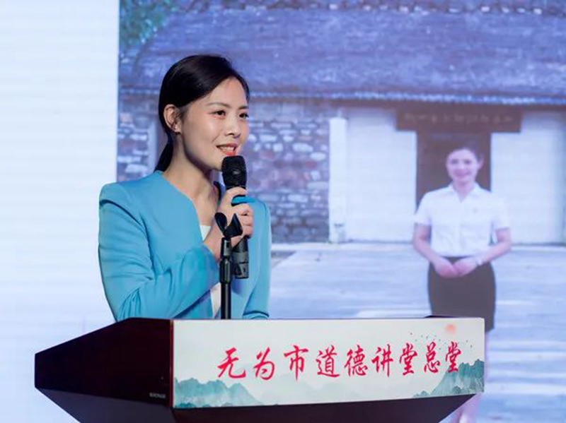無為市道德講堂總堂