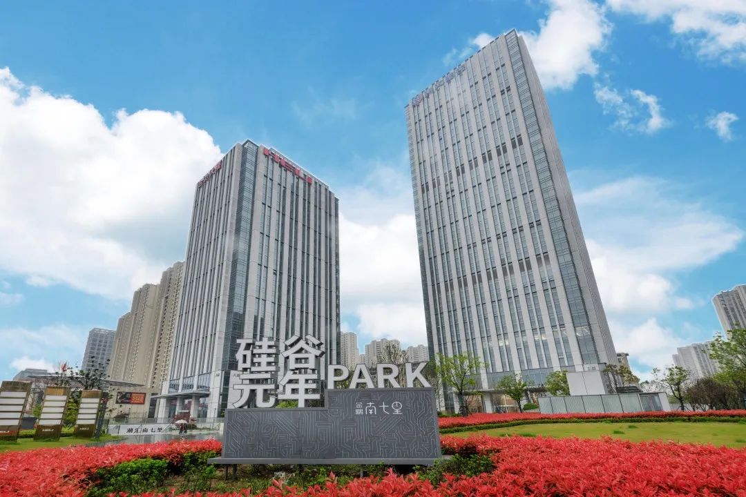 “科大硅谷”蜀山园-硅谷大厦。