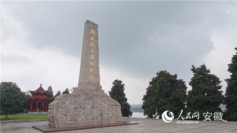 淠史杭工程紀念碑。人民網 胡雨鬆攝