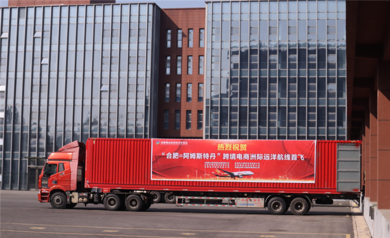 貨物在跨境電商監管區清關后裝車。