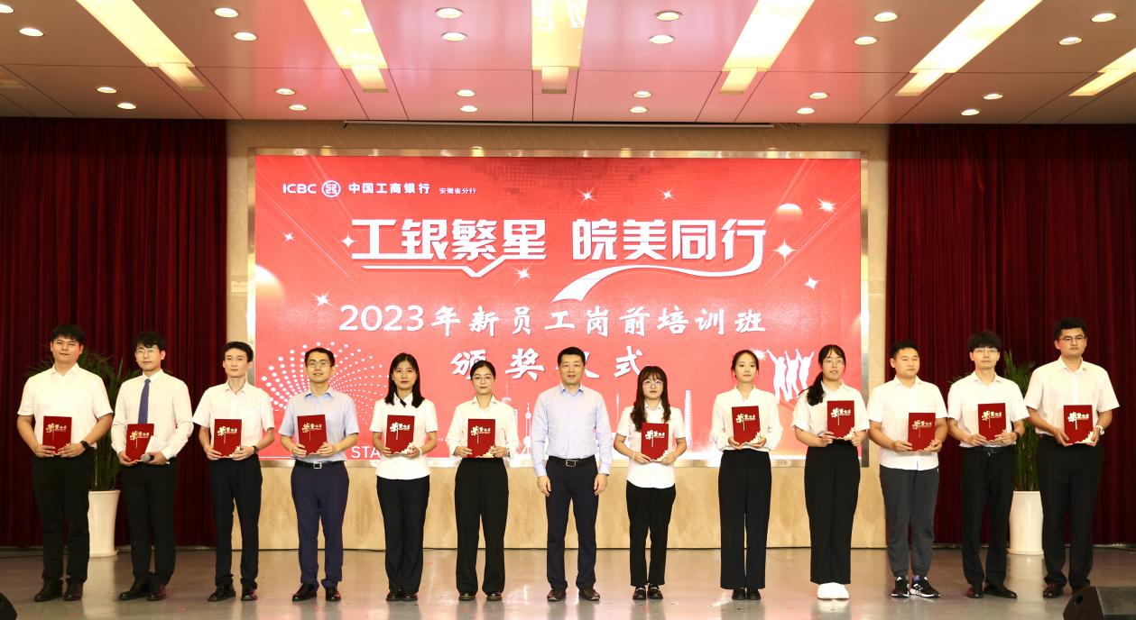 活动现场照片。工行安徽省分行供图