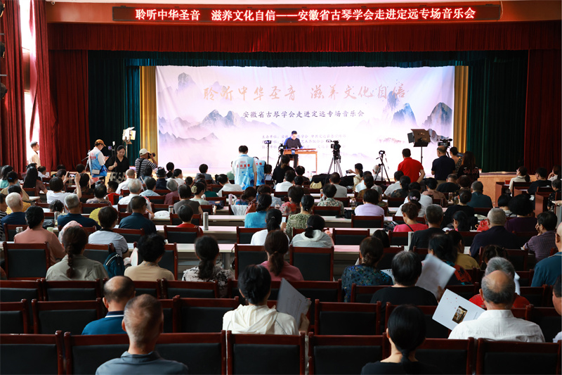 音乐会现场。