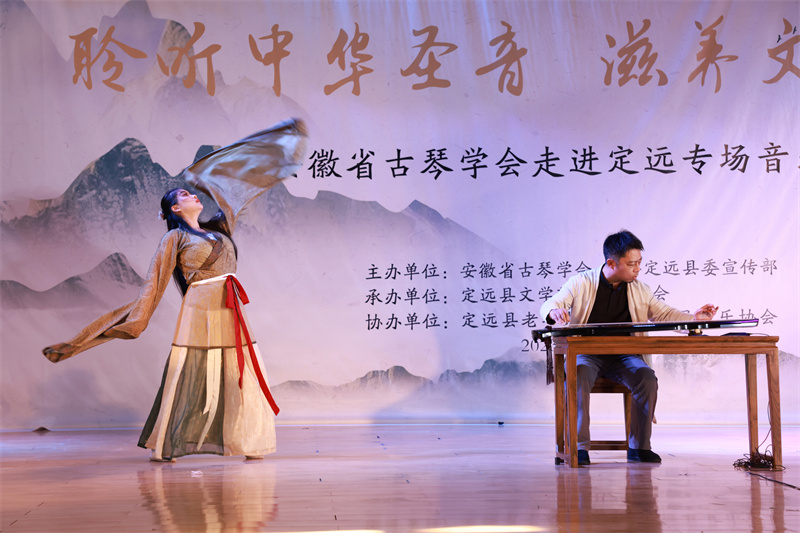 音乐会现场