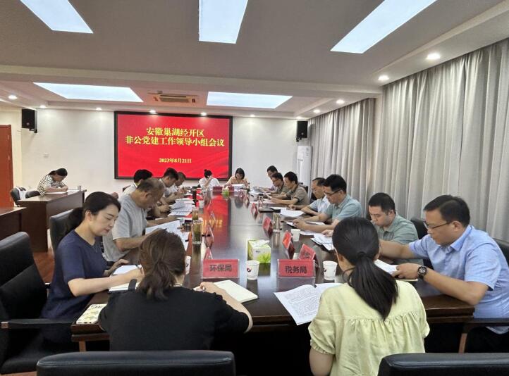 會議現場。蔡麗供圖