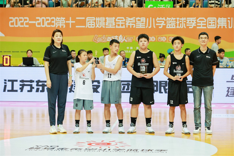 孙安冬获“得分王”称号(右二)。和县白桥镇中心小学供图