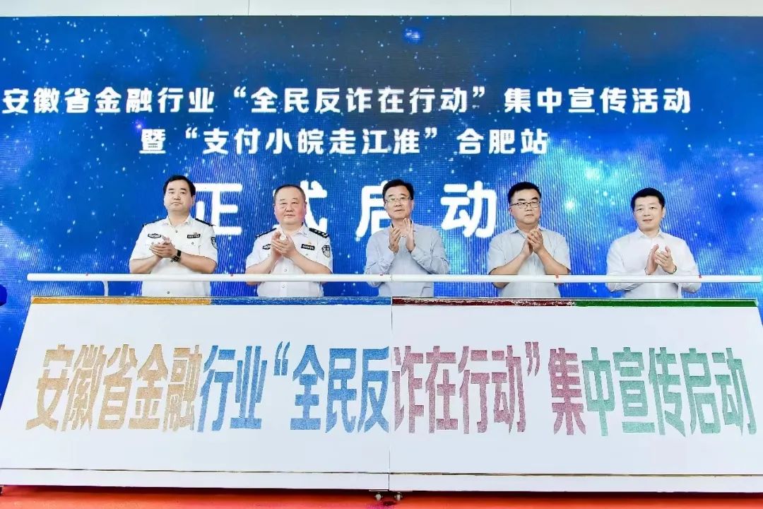 启动仪式合影