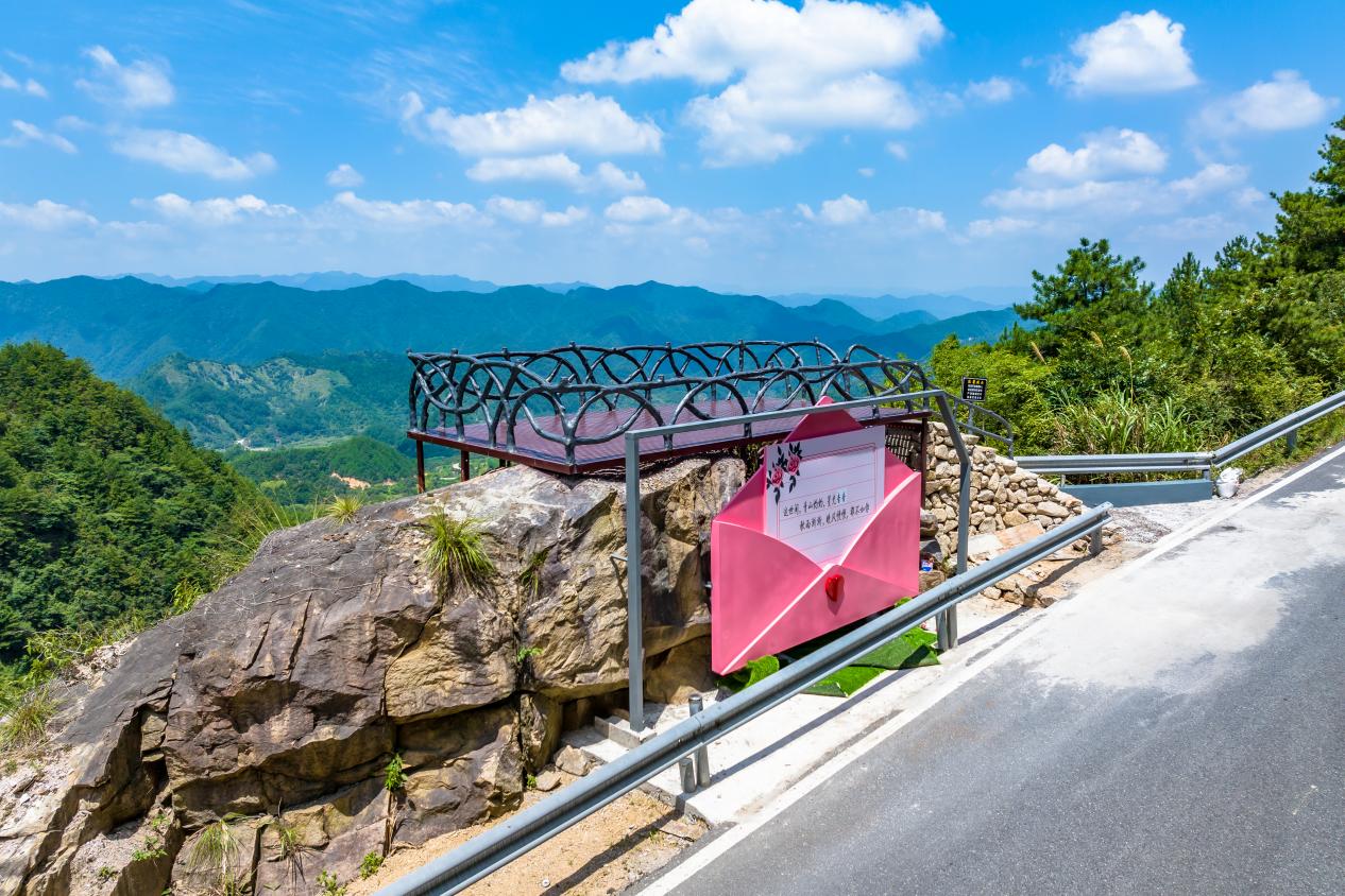 美丽公路