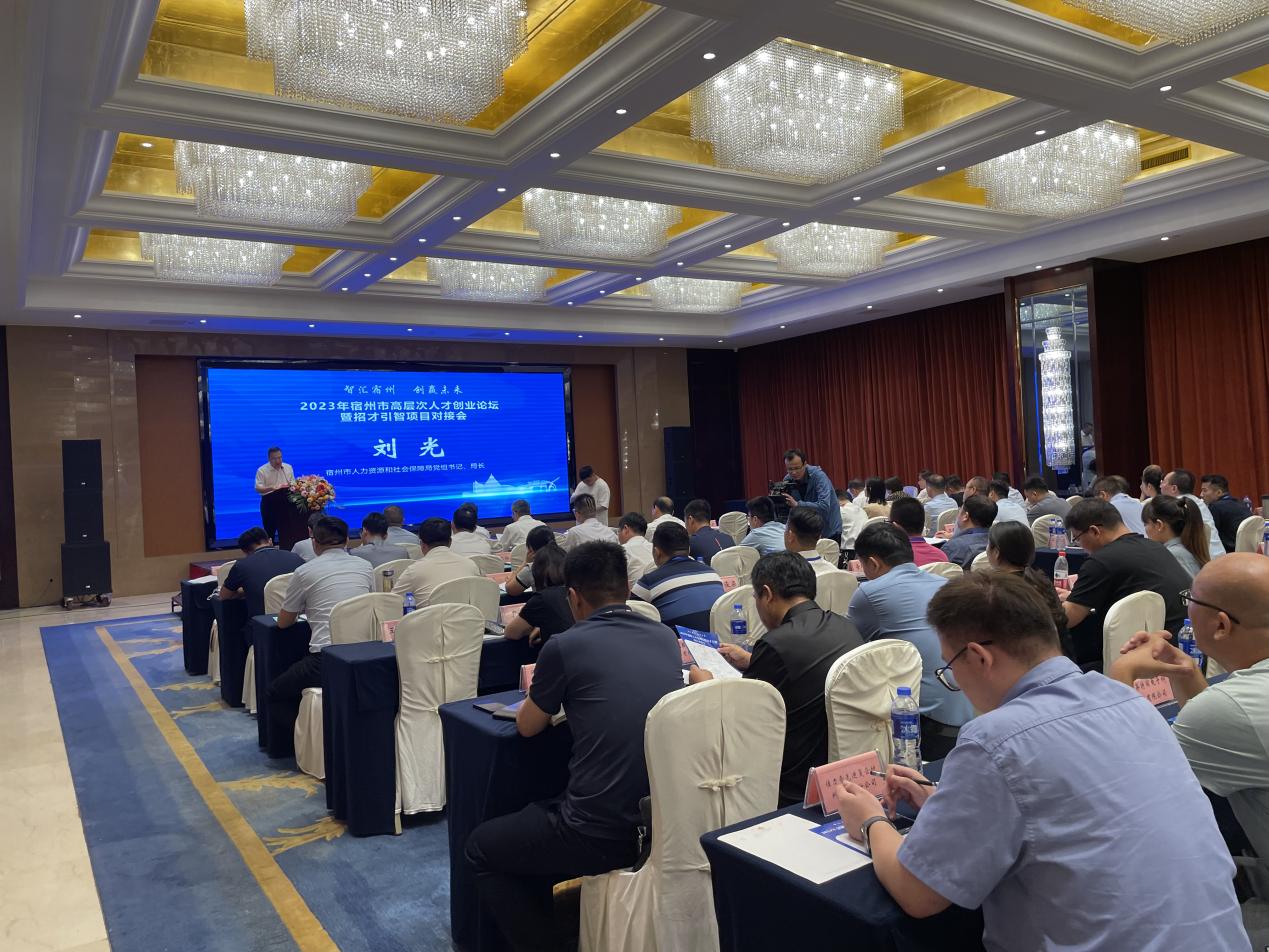 活动现场。宿州市人社局供图