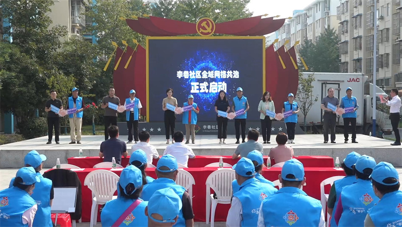 邀请共建单位担任网格治理合伙人