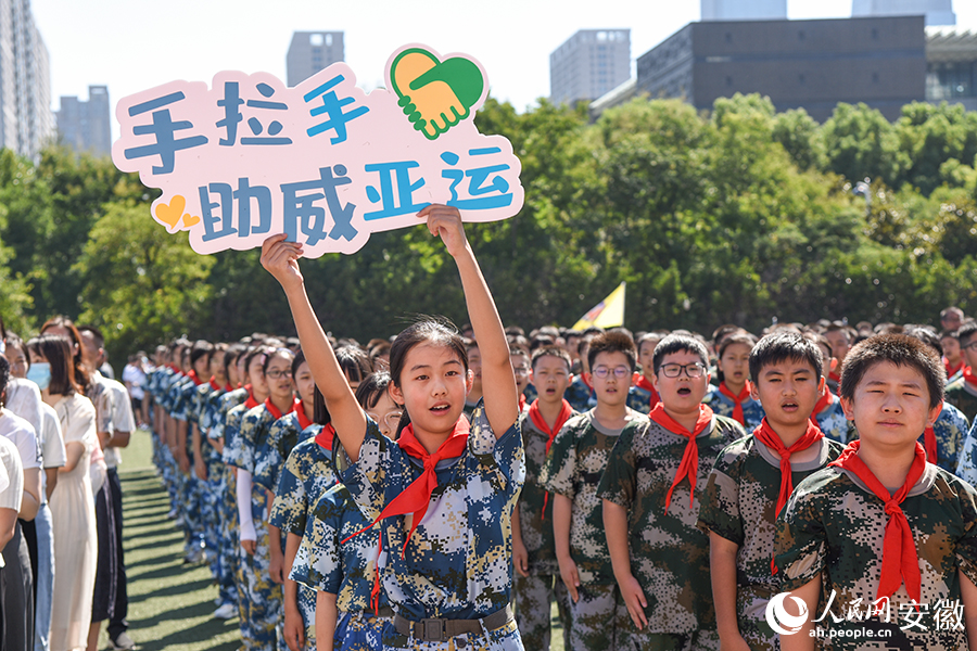 合肥市五十中学天鹅湖教育集团天鹅湖校区秋季开学典礼。人民网记者 李希蒙摄