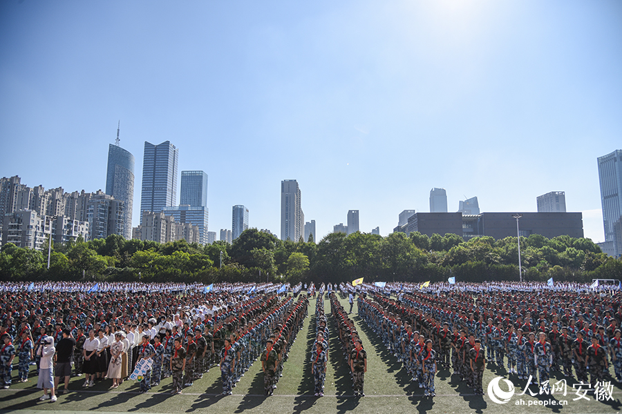 合肥市五十中学天鹅湖教育集团天鹅湖校区秋季开学典礼。人民网记者 李希蒙摄