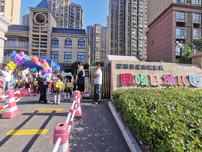 9月1日清晨，民警在肥西花岗凤鸣庭幼儿园护学岗执勤