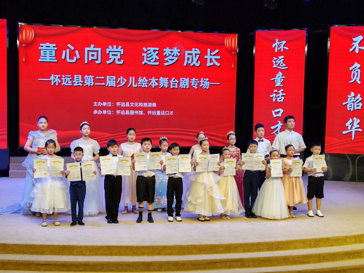 演出现场。年燕供图