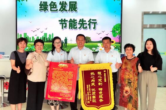 給合肥公交集團贈送錦旗。