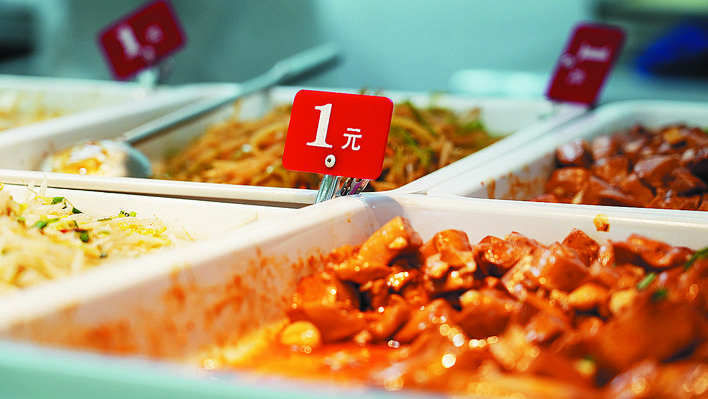 安徽农业大学食堂”一元爱心菜“